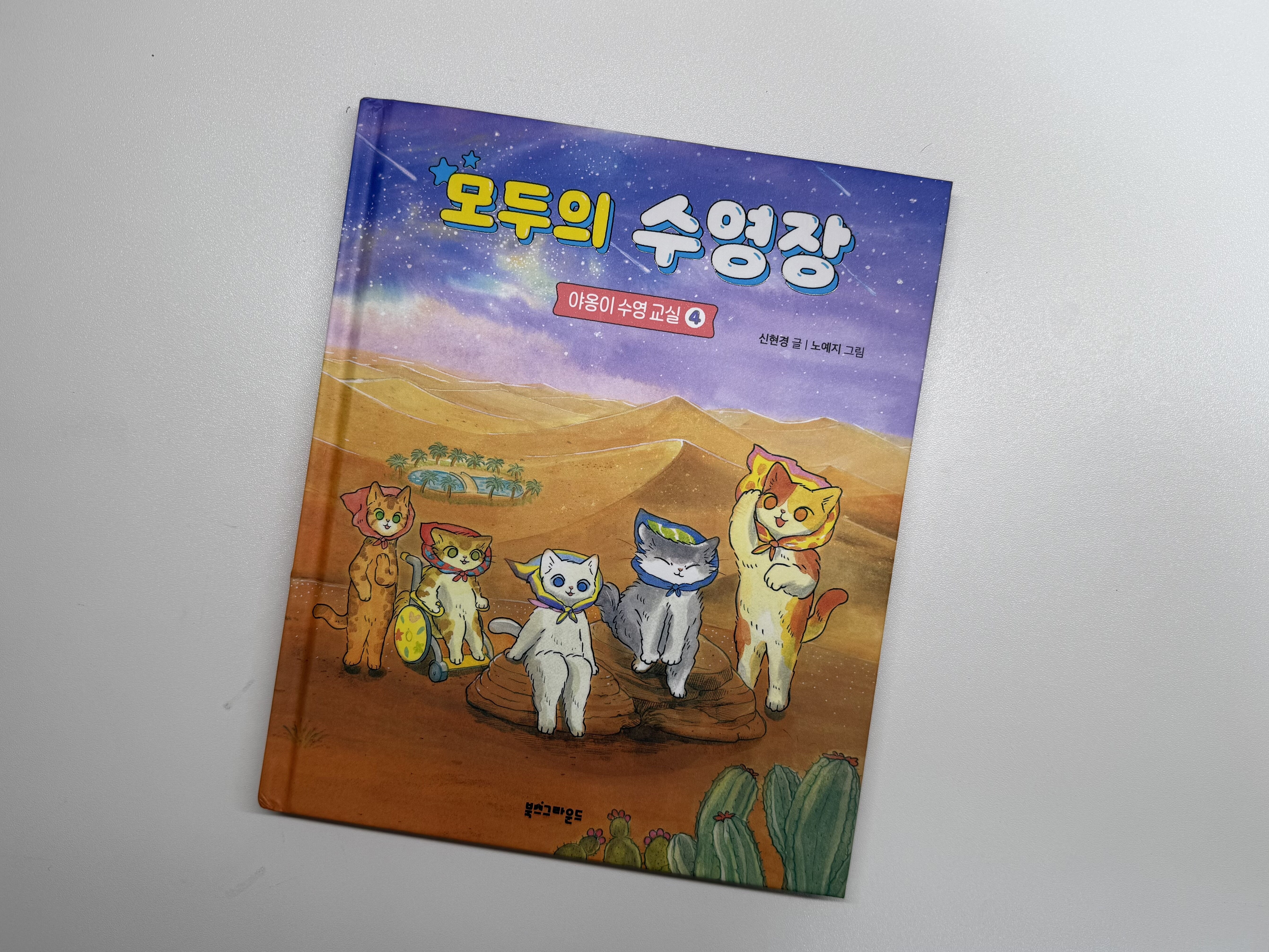 첨부된 사진