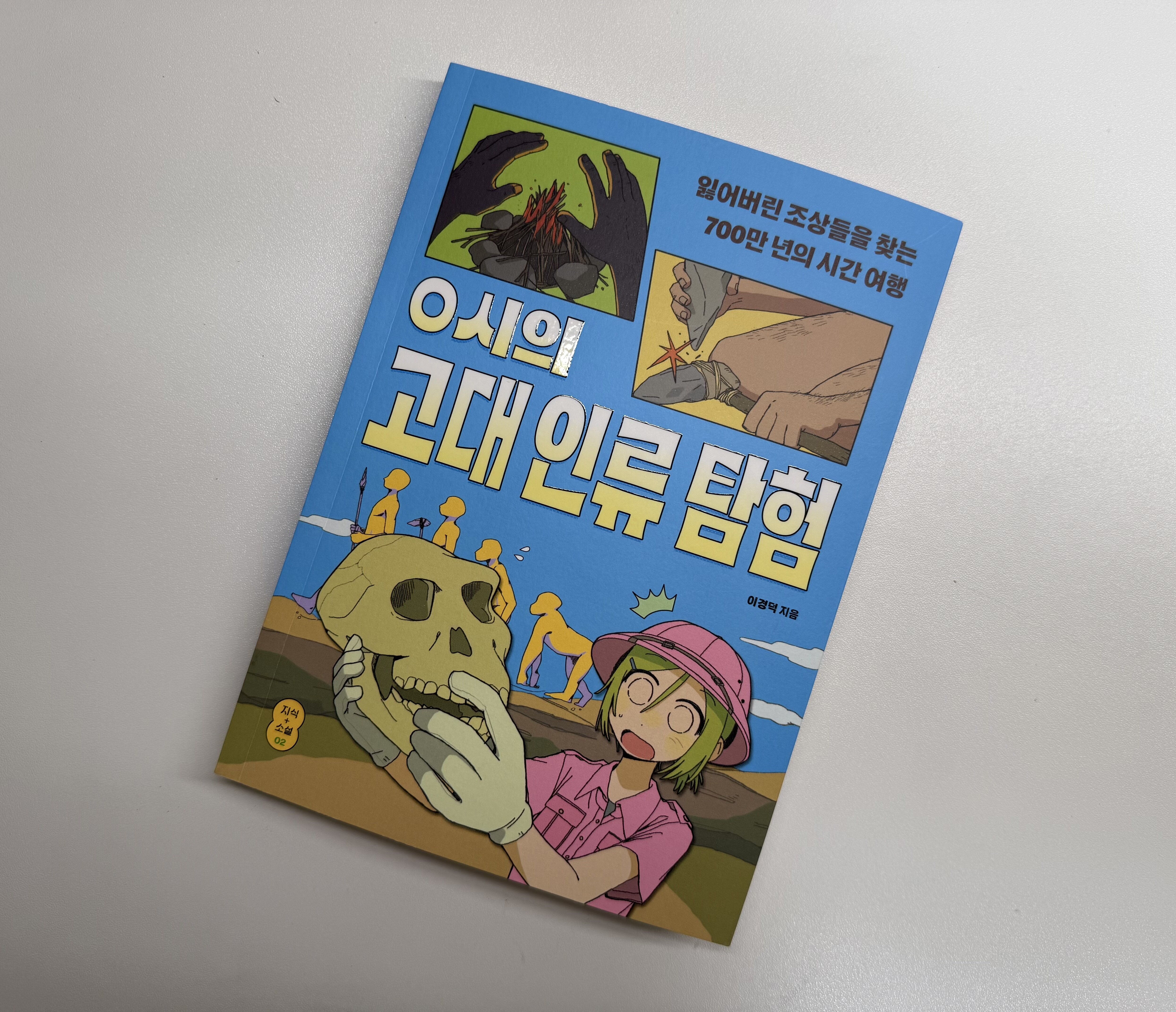 첨부된 사진