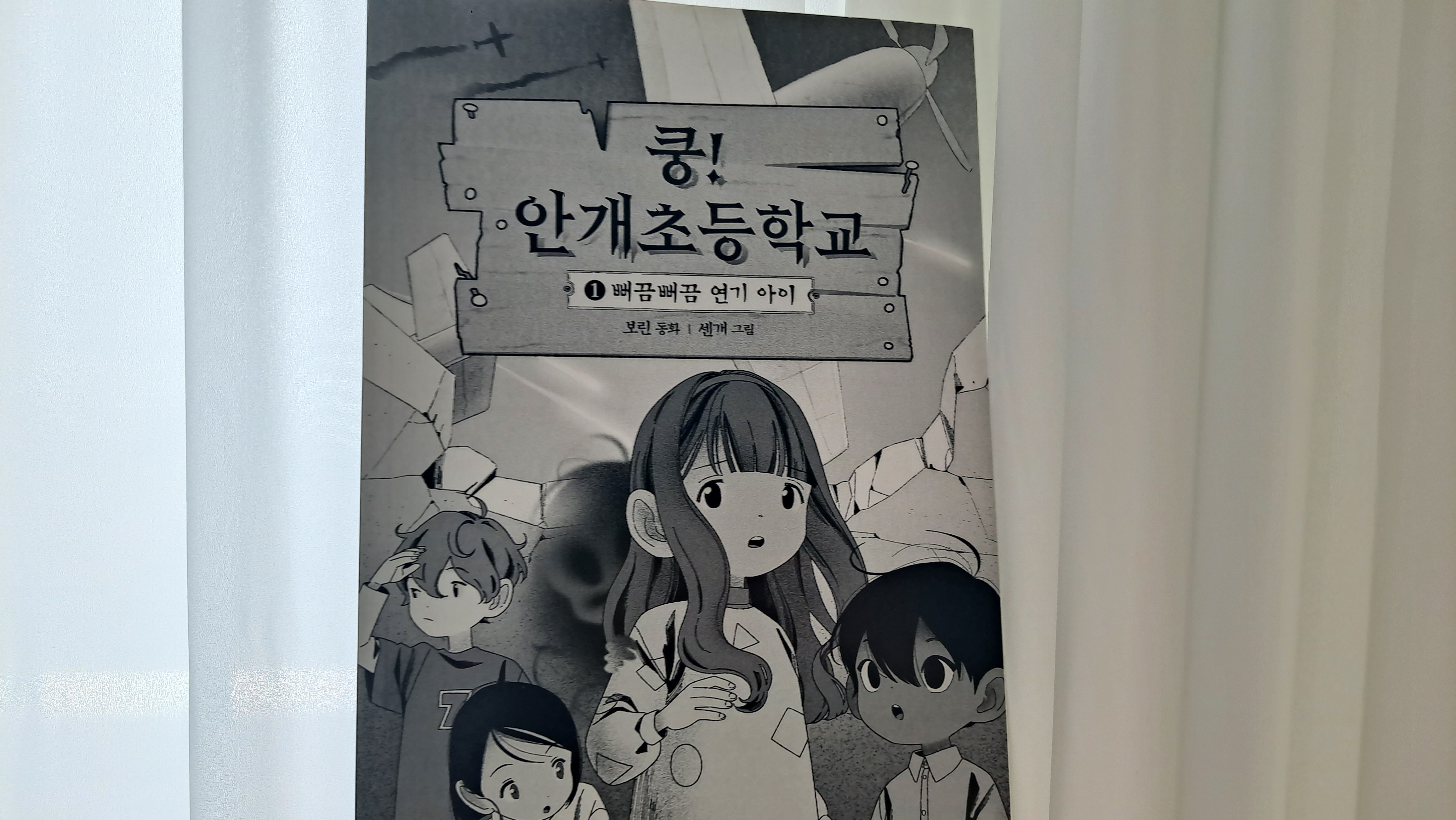 첨부된 사진