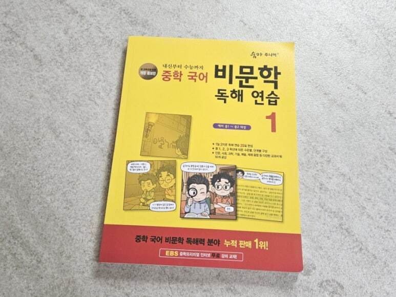 첨부된 사진