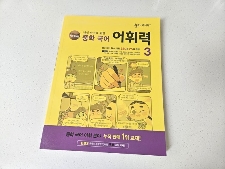 첨부된 사진