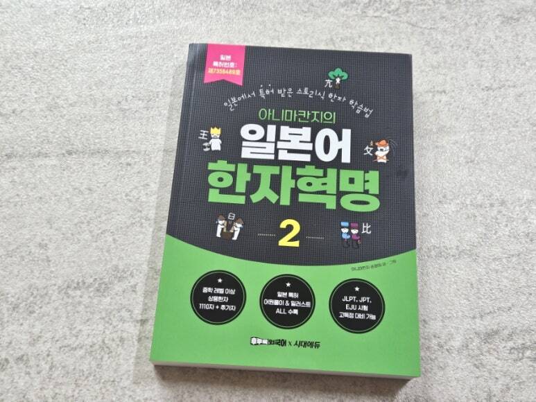 첨부된 사진