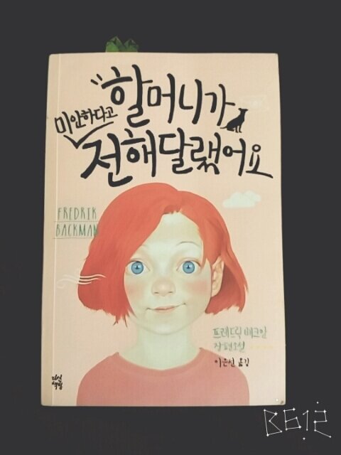 첨부된 사진