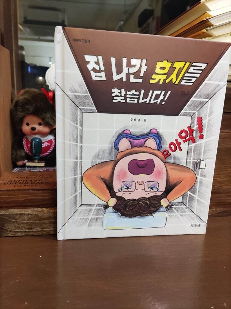 첨부된 사진