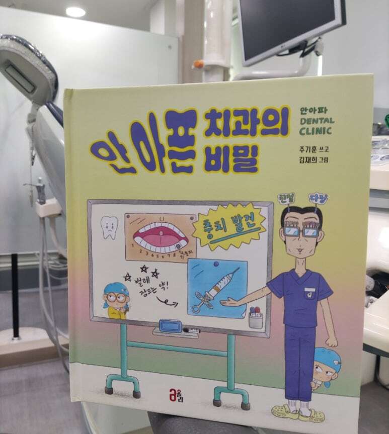 첨부된 사진