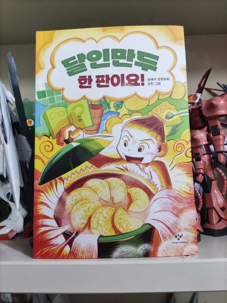 첨부된 사진