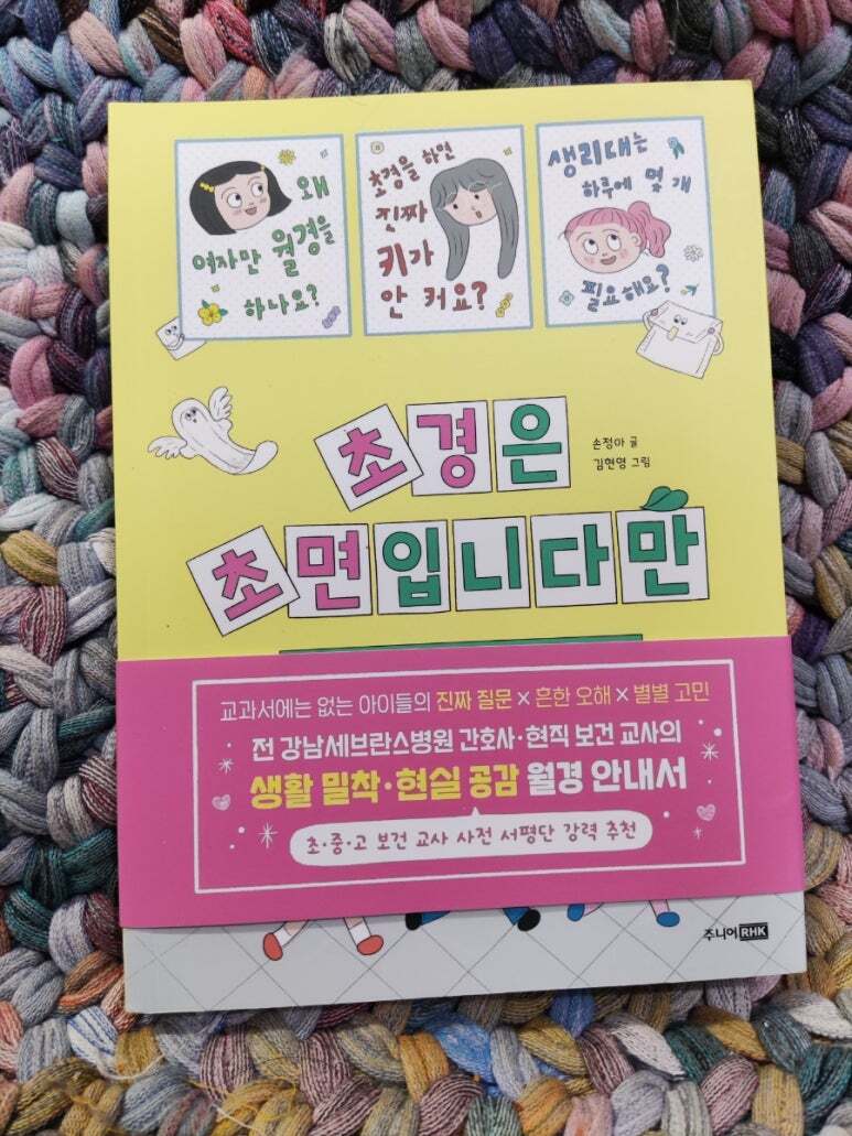 첨부된 사진