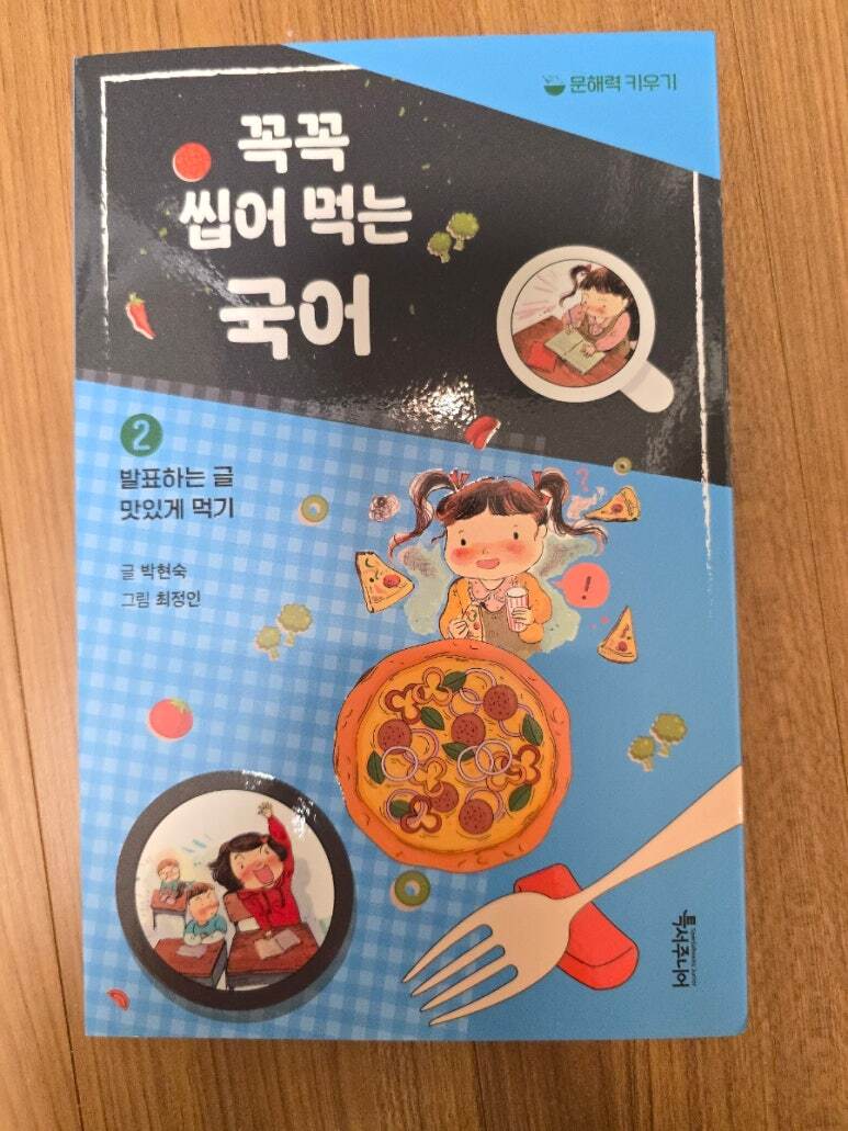 첨부된 사진