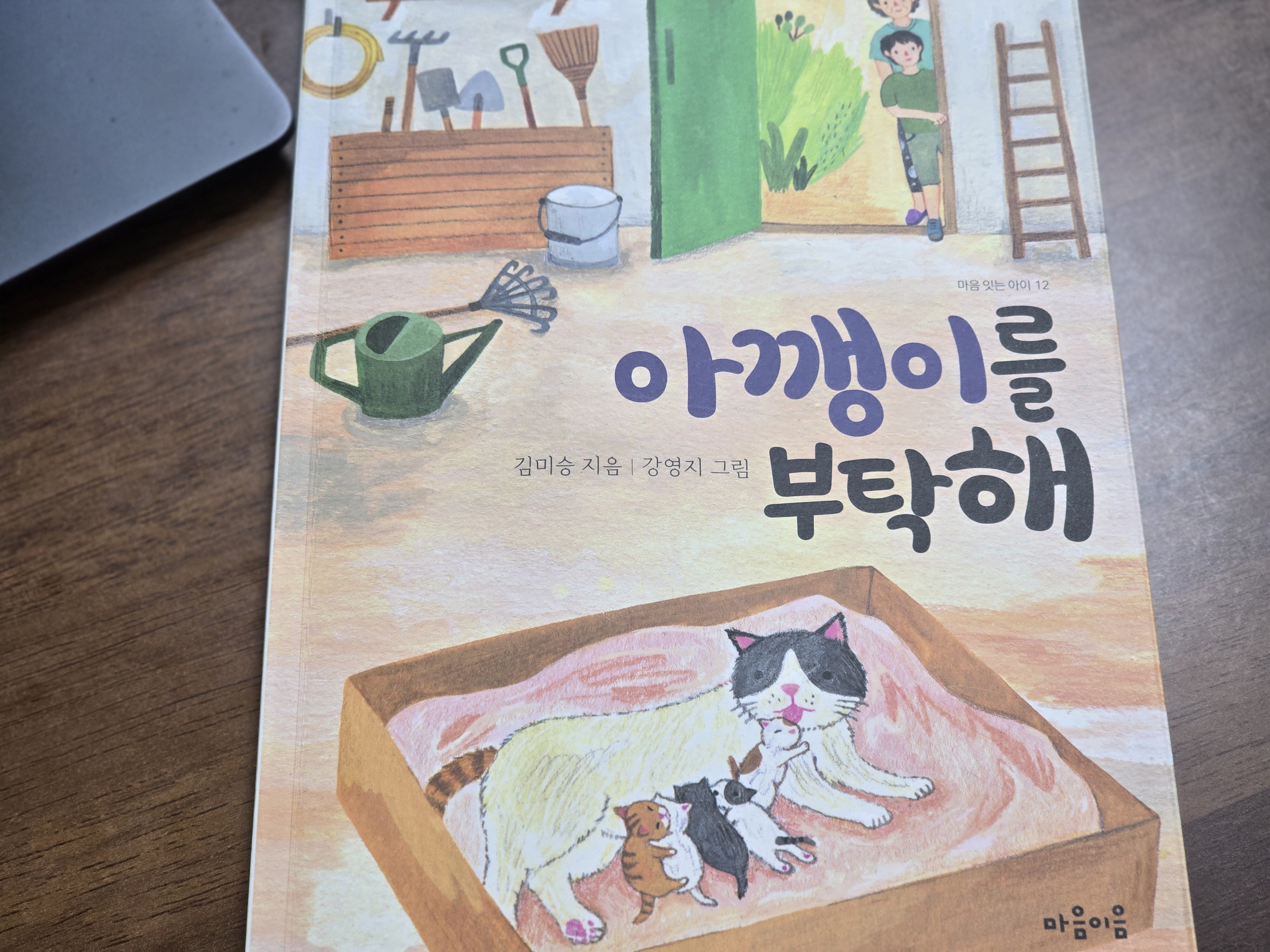 첨부된 사진