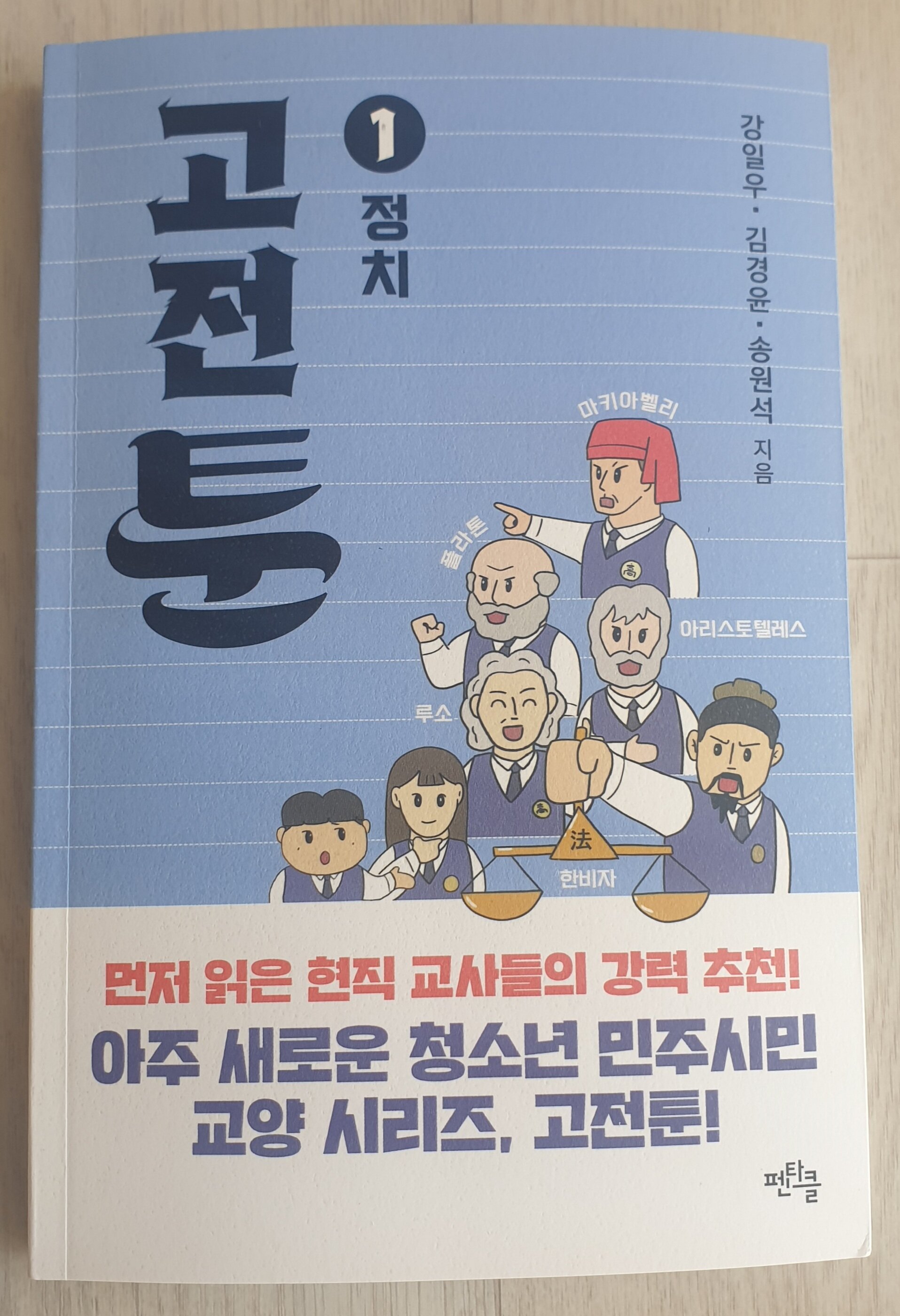 첨부된 사진