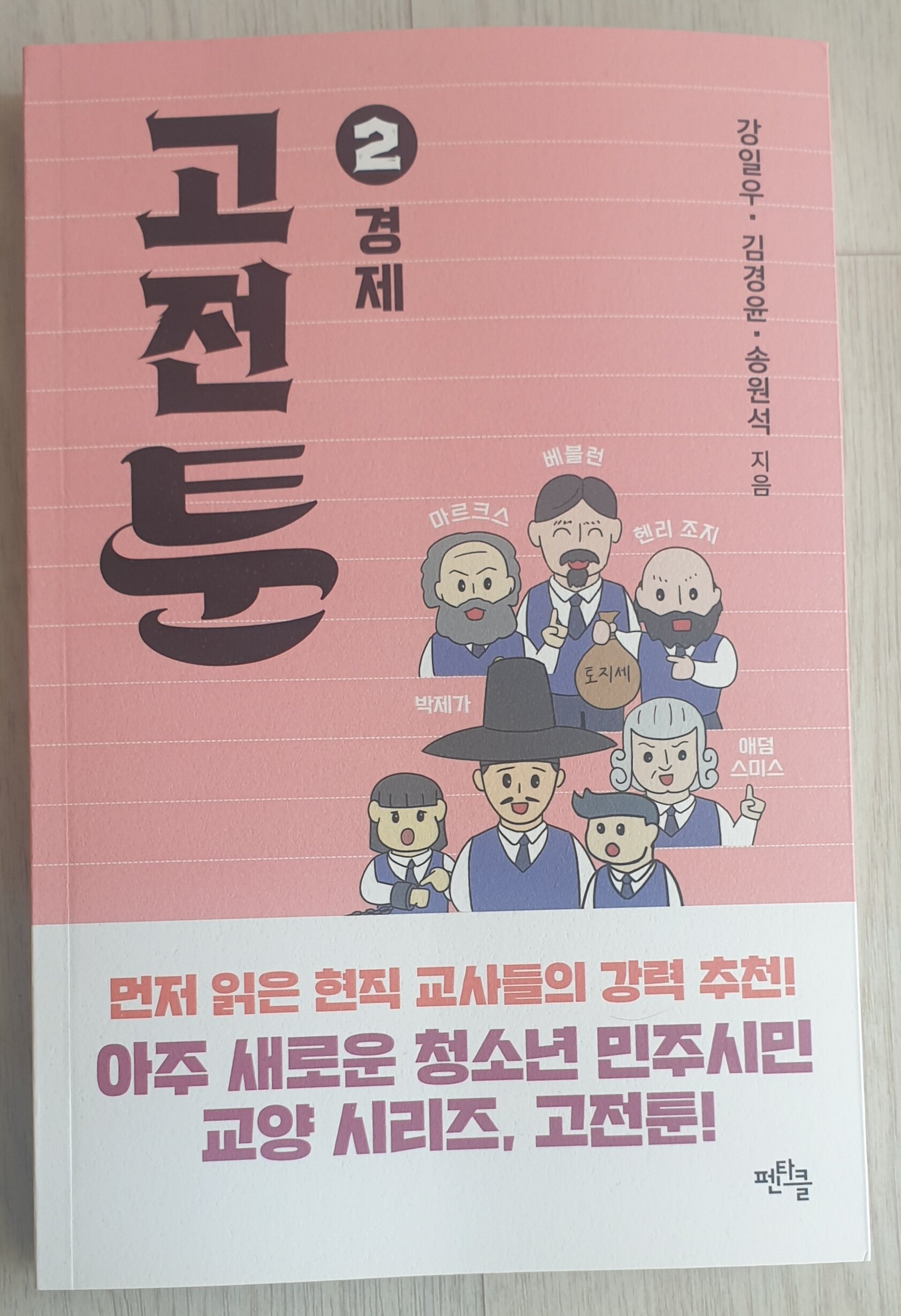 첨부된 사진