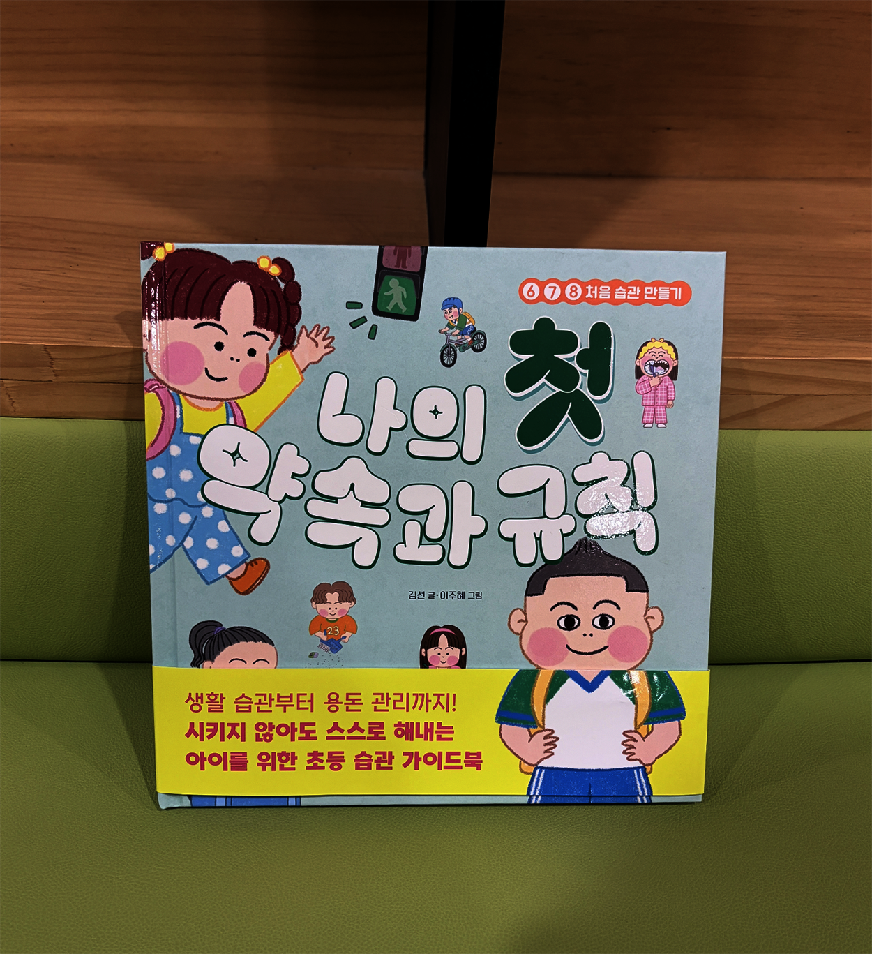 첨부된 사진
