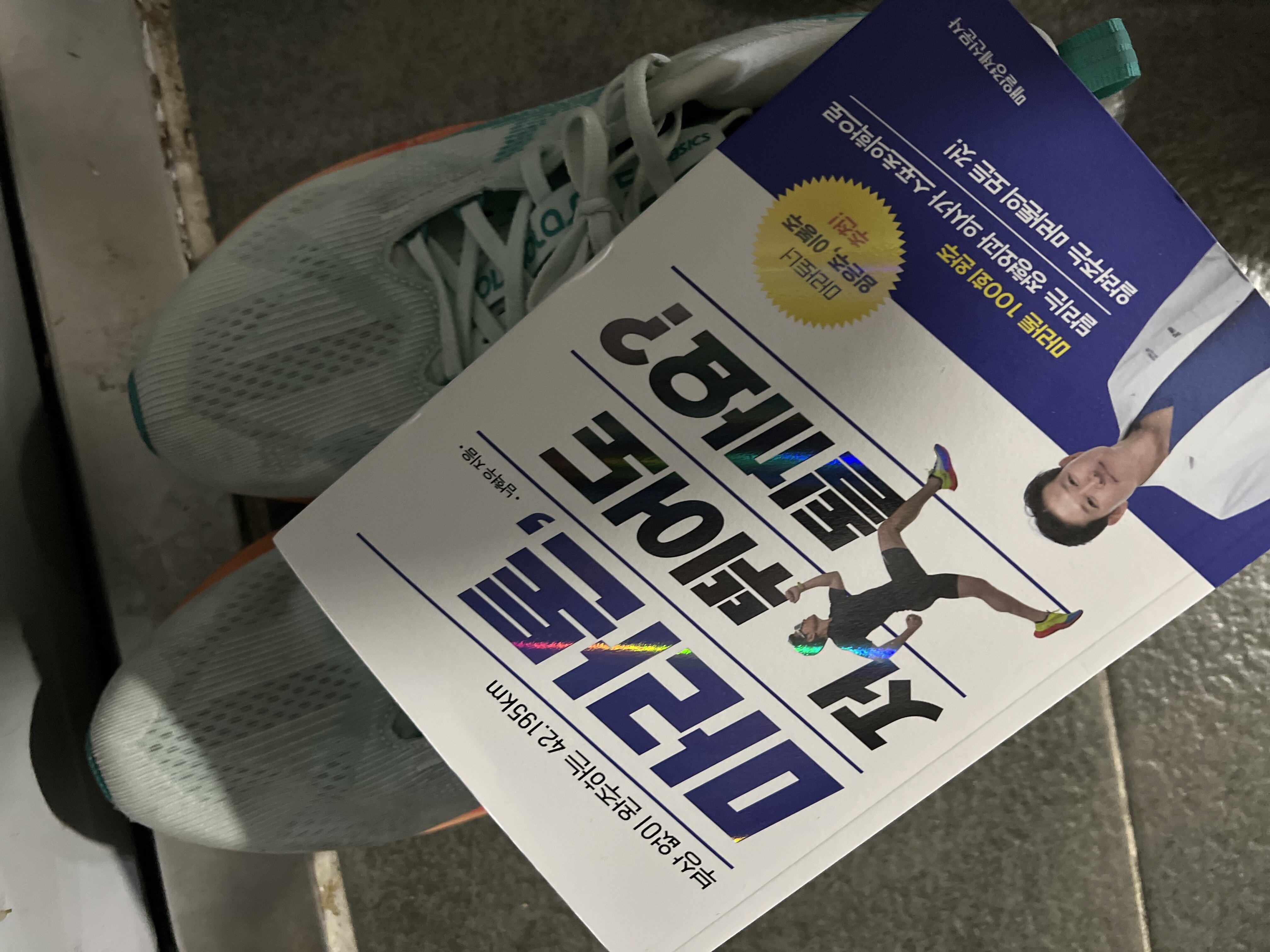 첨부된 사진