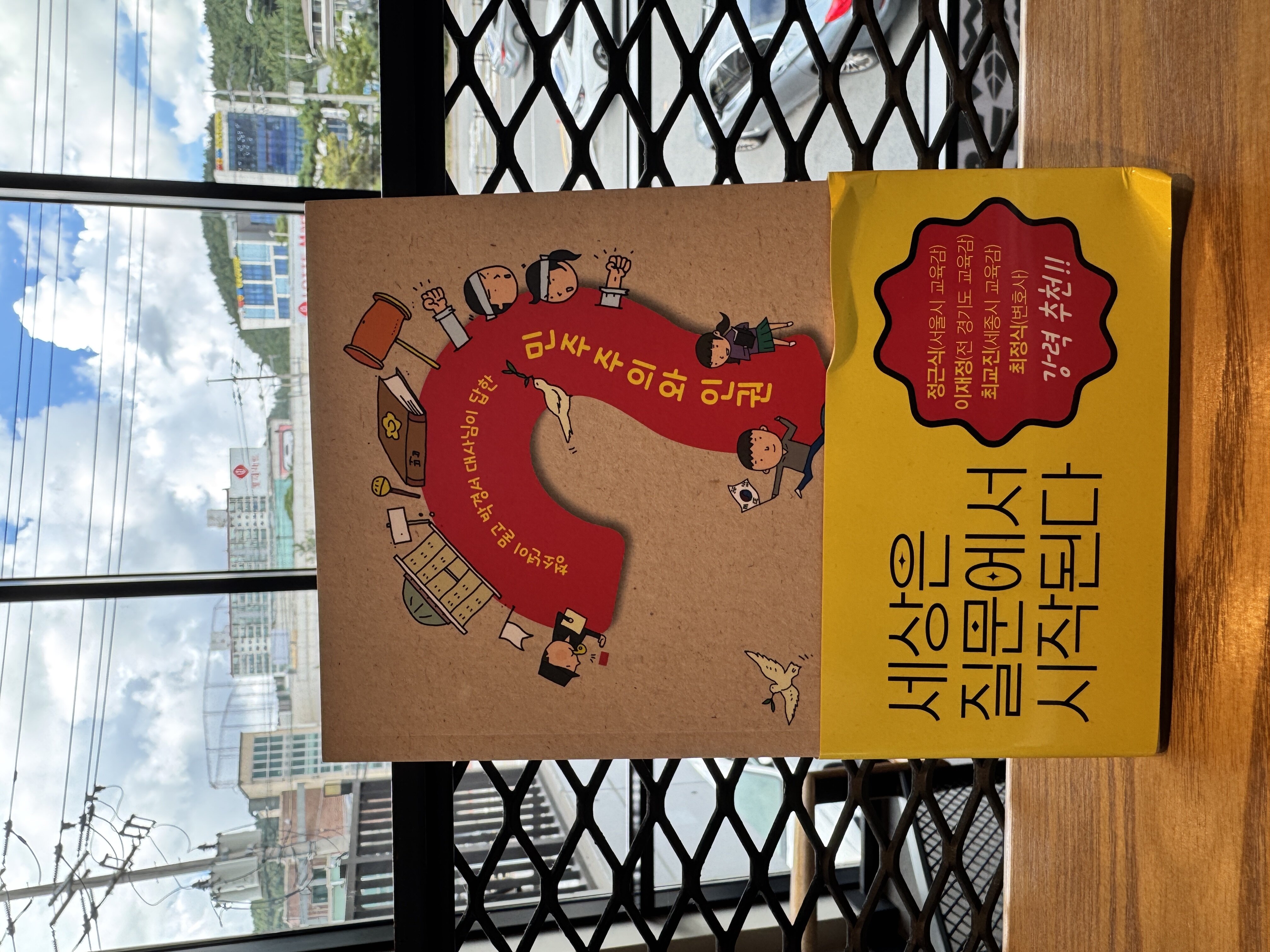 첨부된 사진
