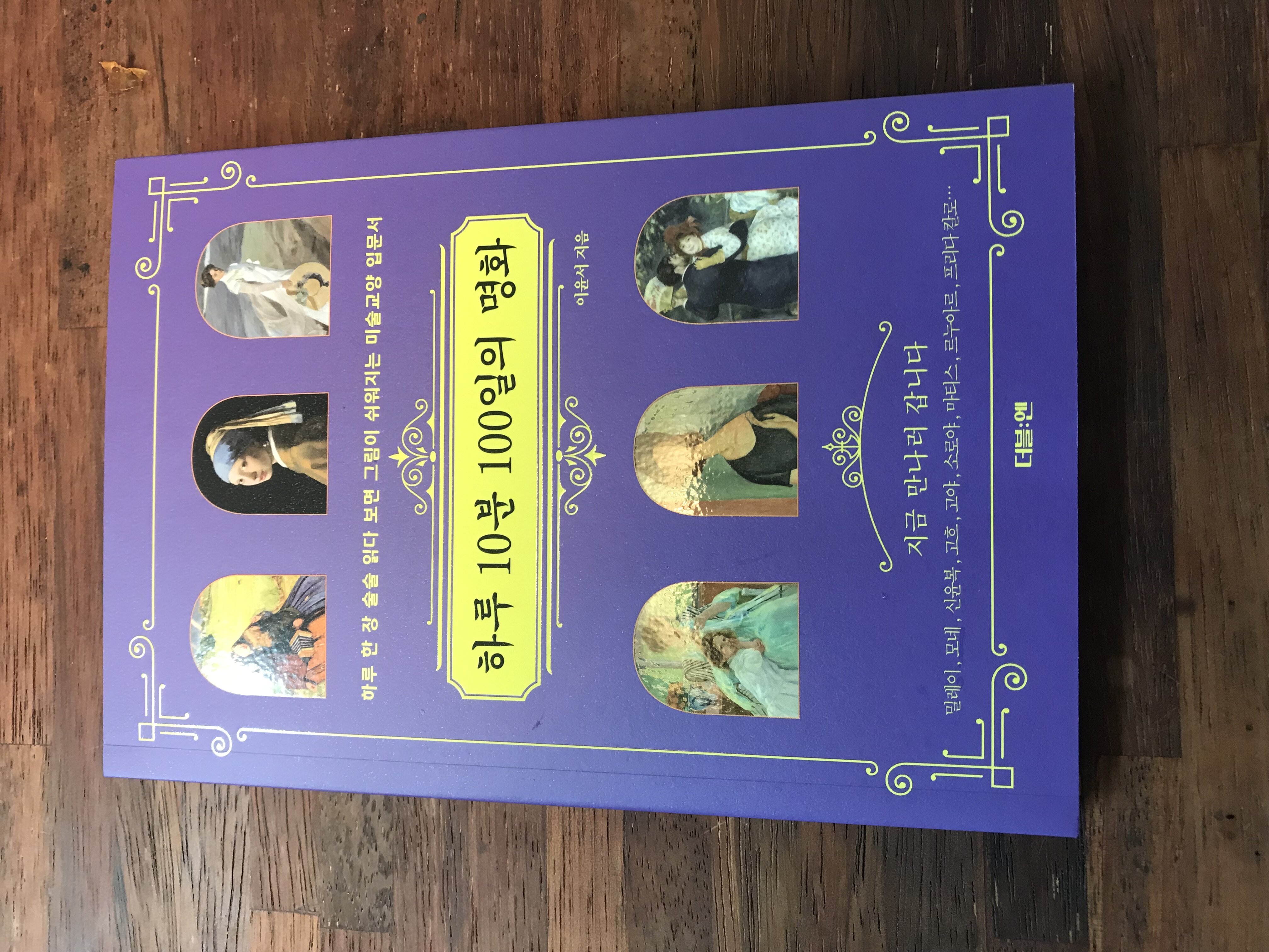 첨부된 사진