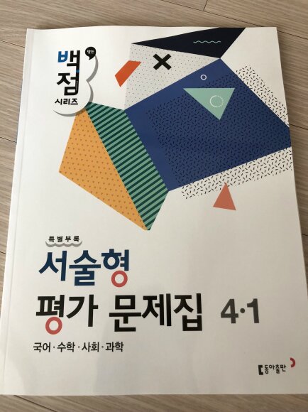 첨부된 사진