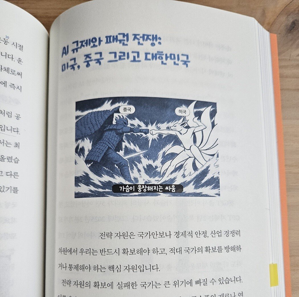 첨부된 사진
