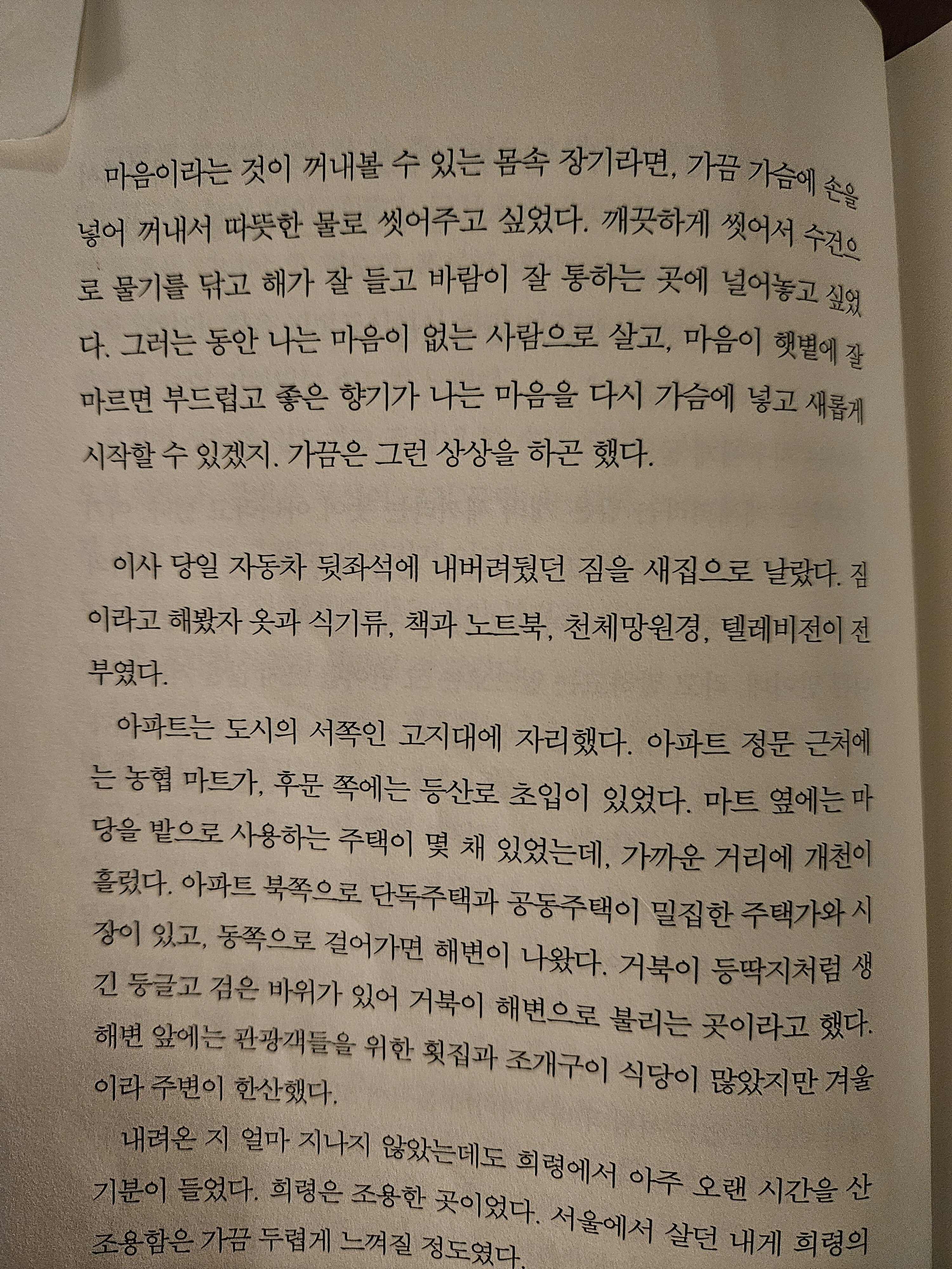 컨텐츠 이미지