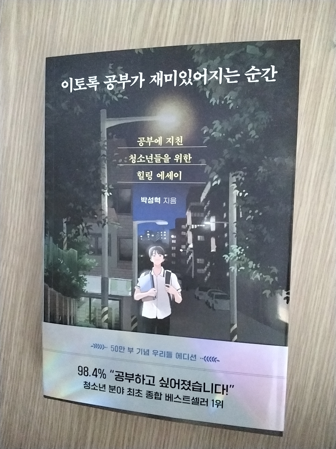 첨부된 사진