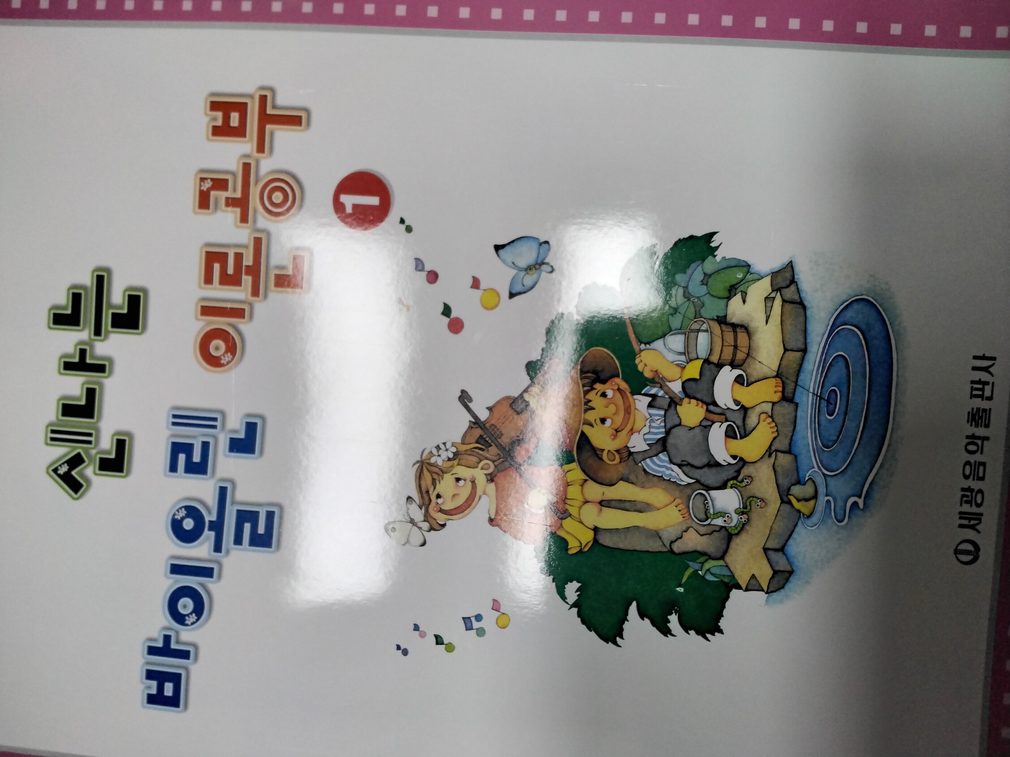 첨부된 사진