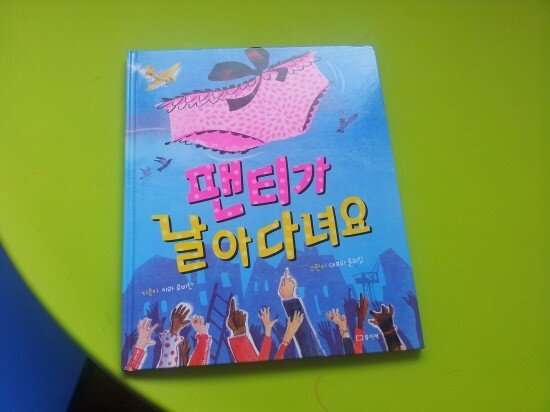 첨부된 사진