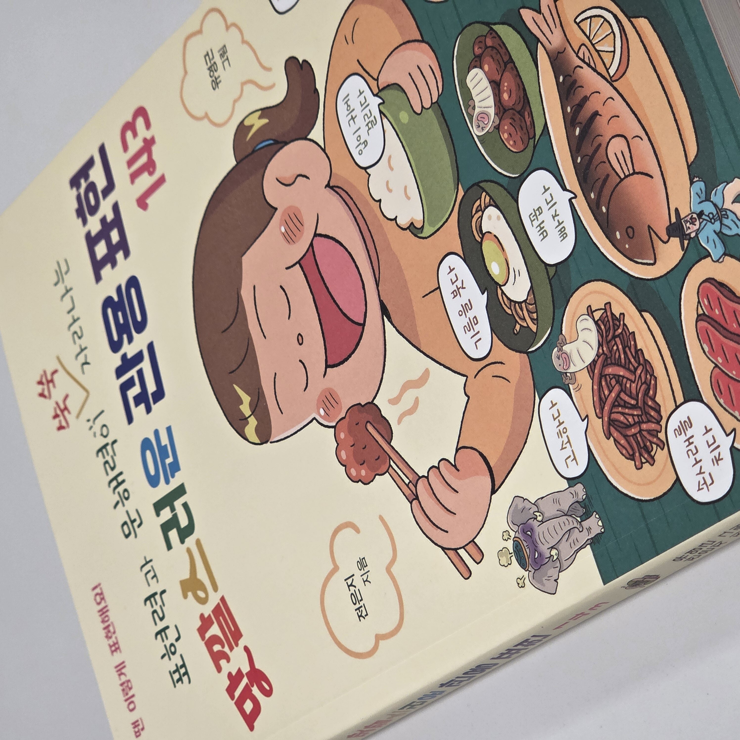 첨부된 사진