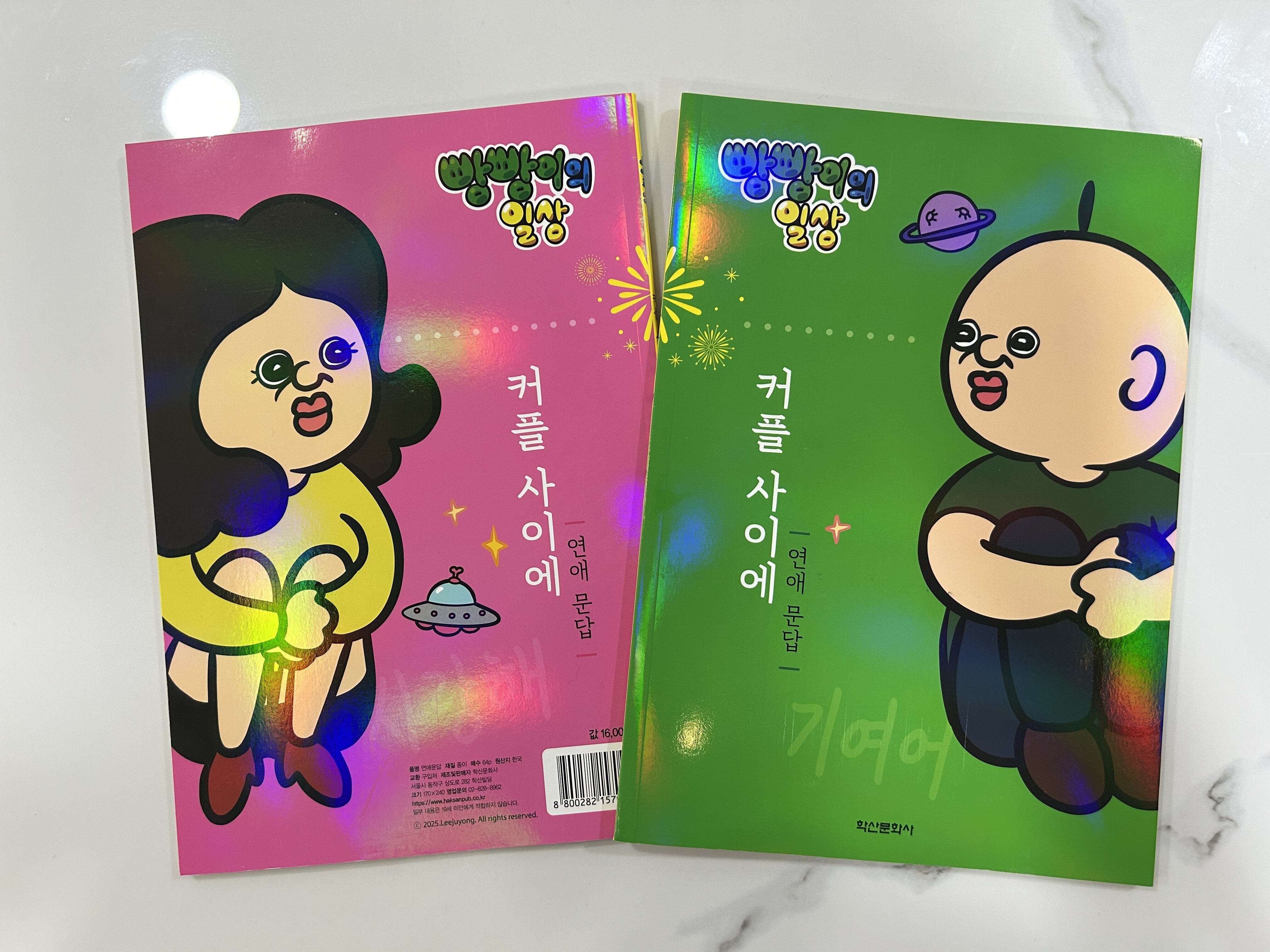첨부된 사진