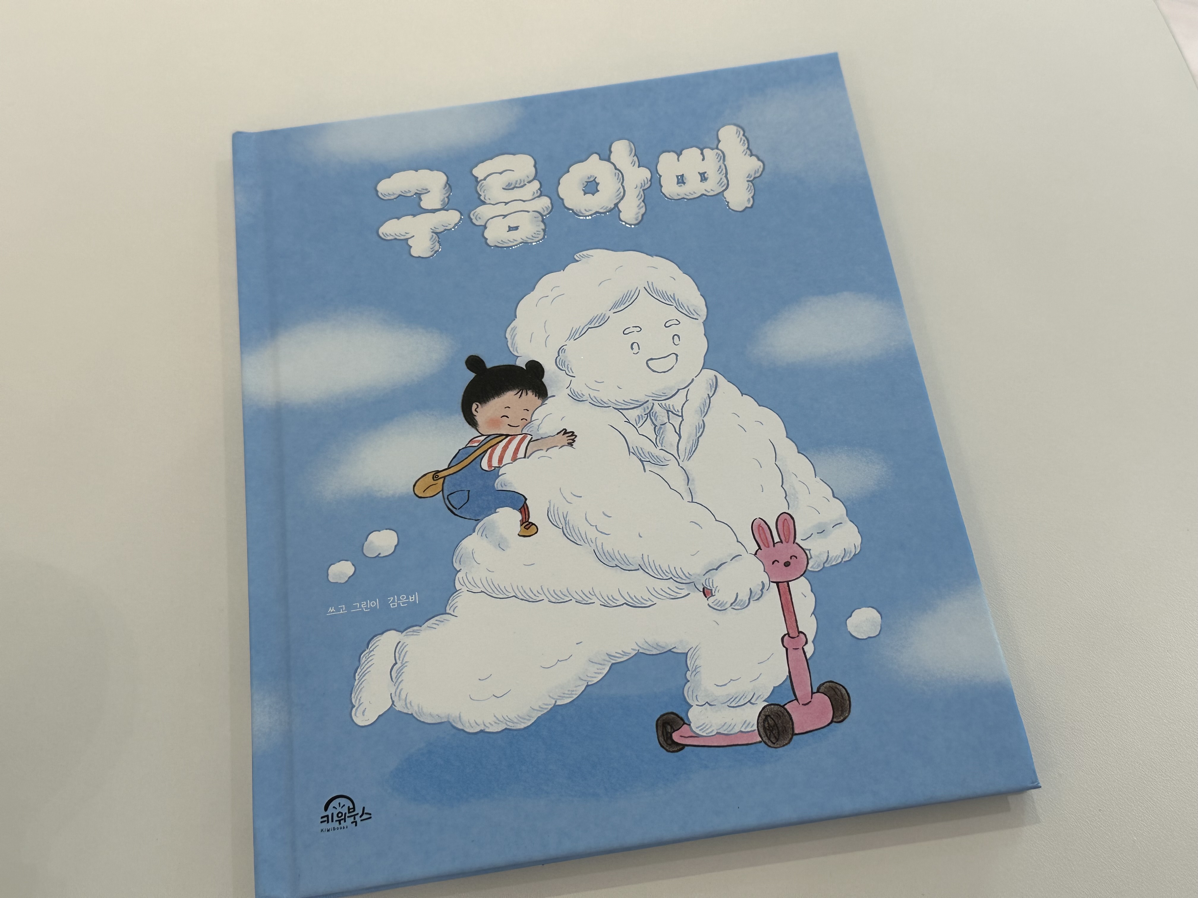 첨부된 사진