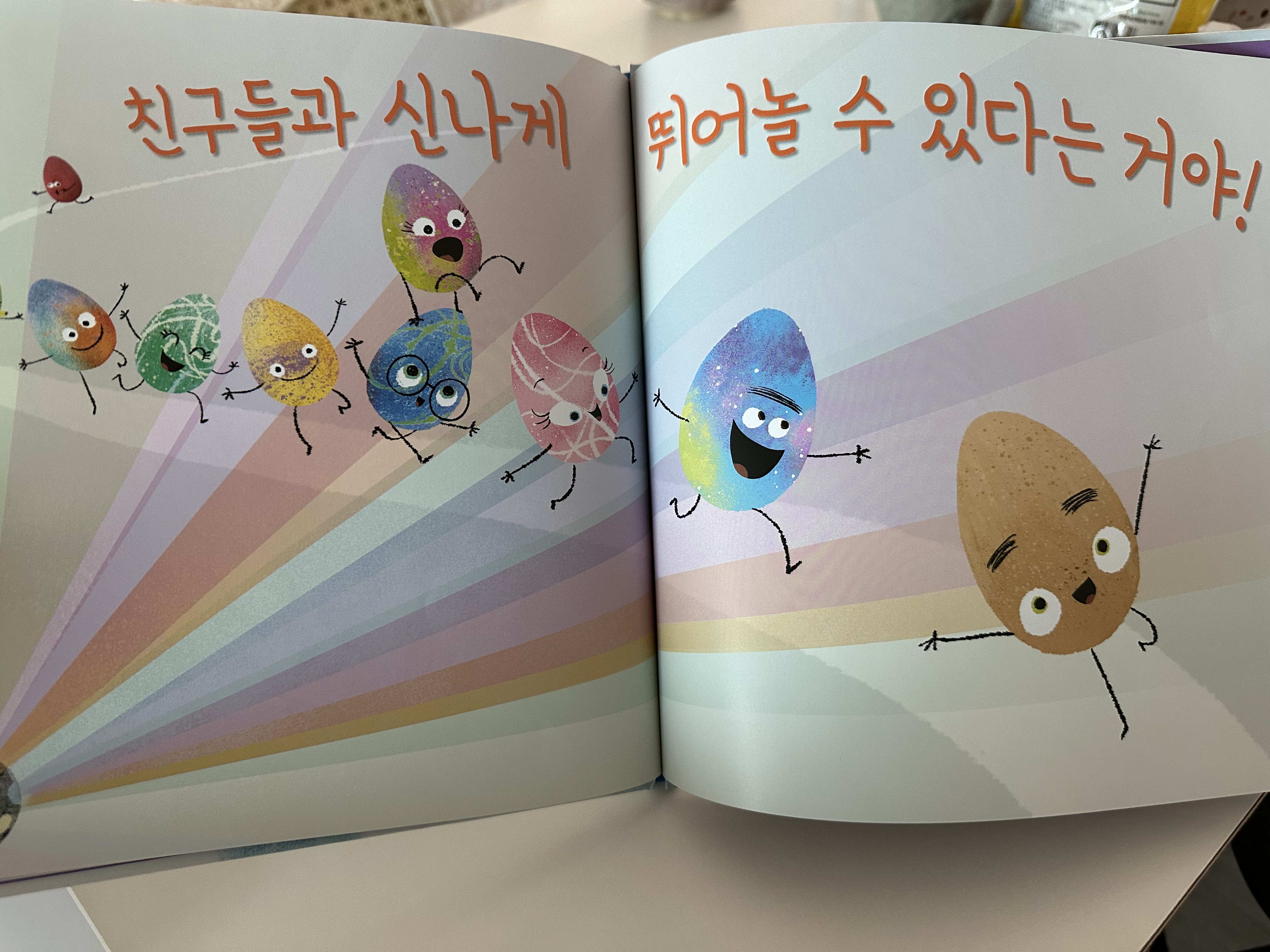 첨부된 사진