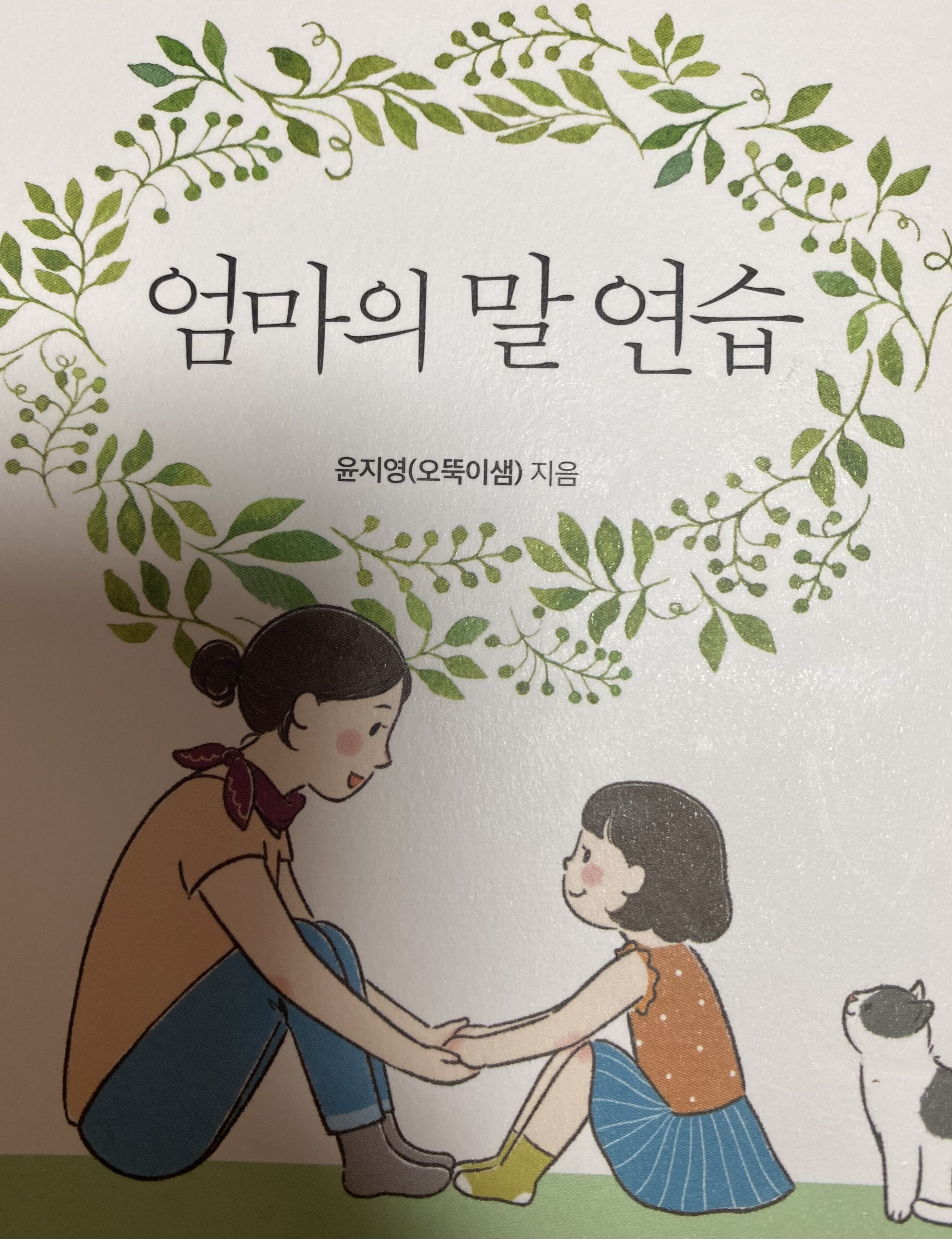 첨부된 사진