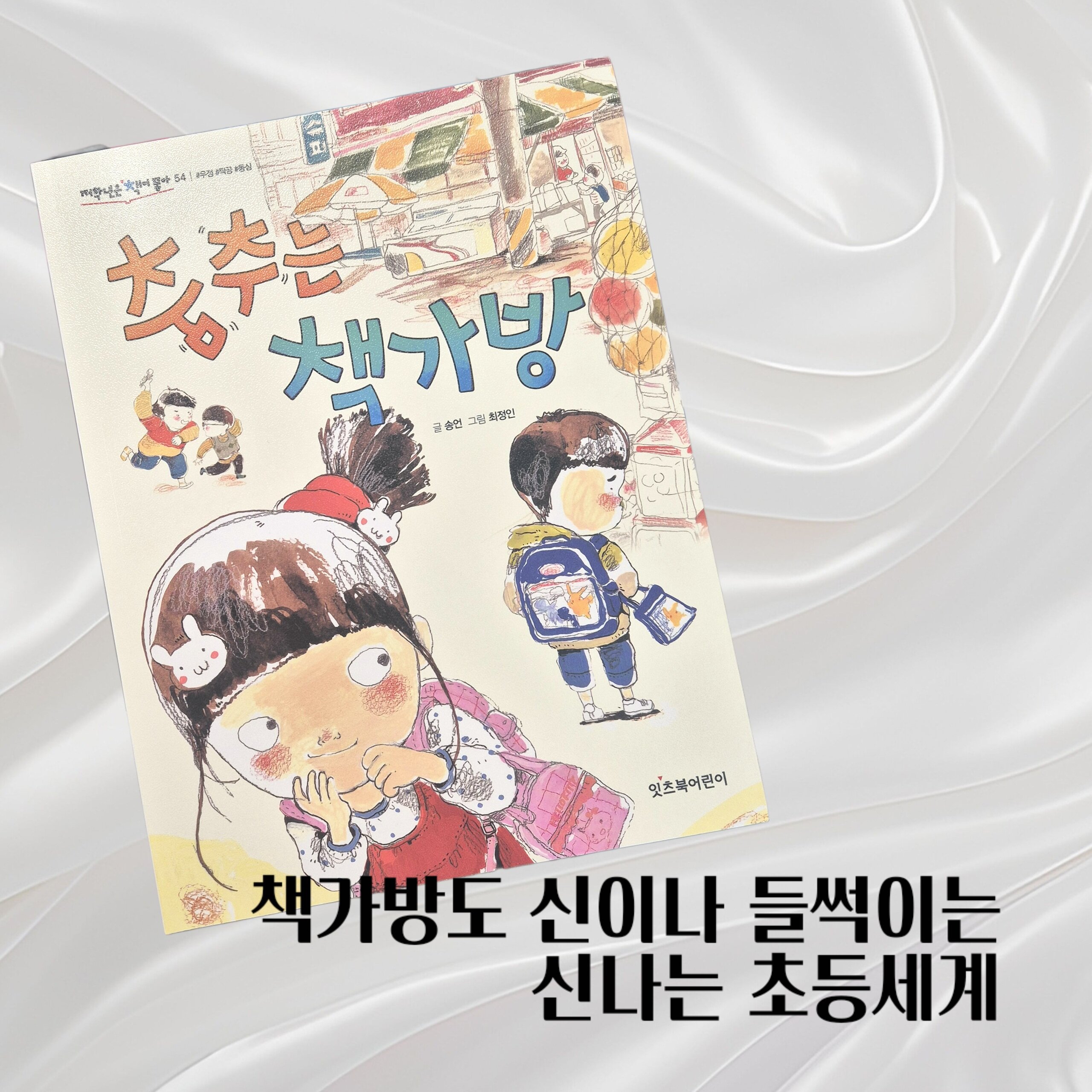 첨부된 사진