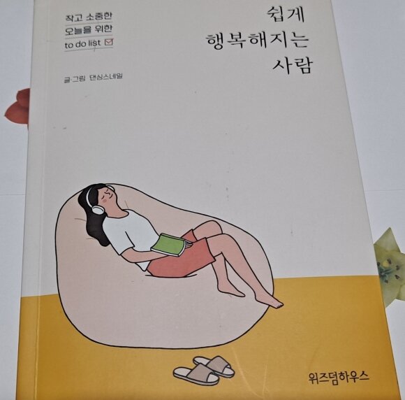 첨부된 사진