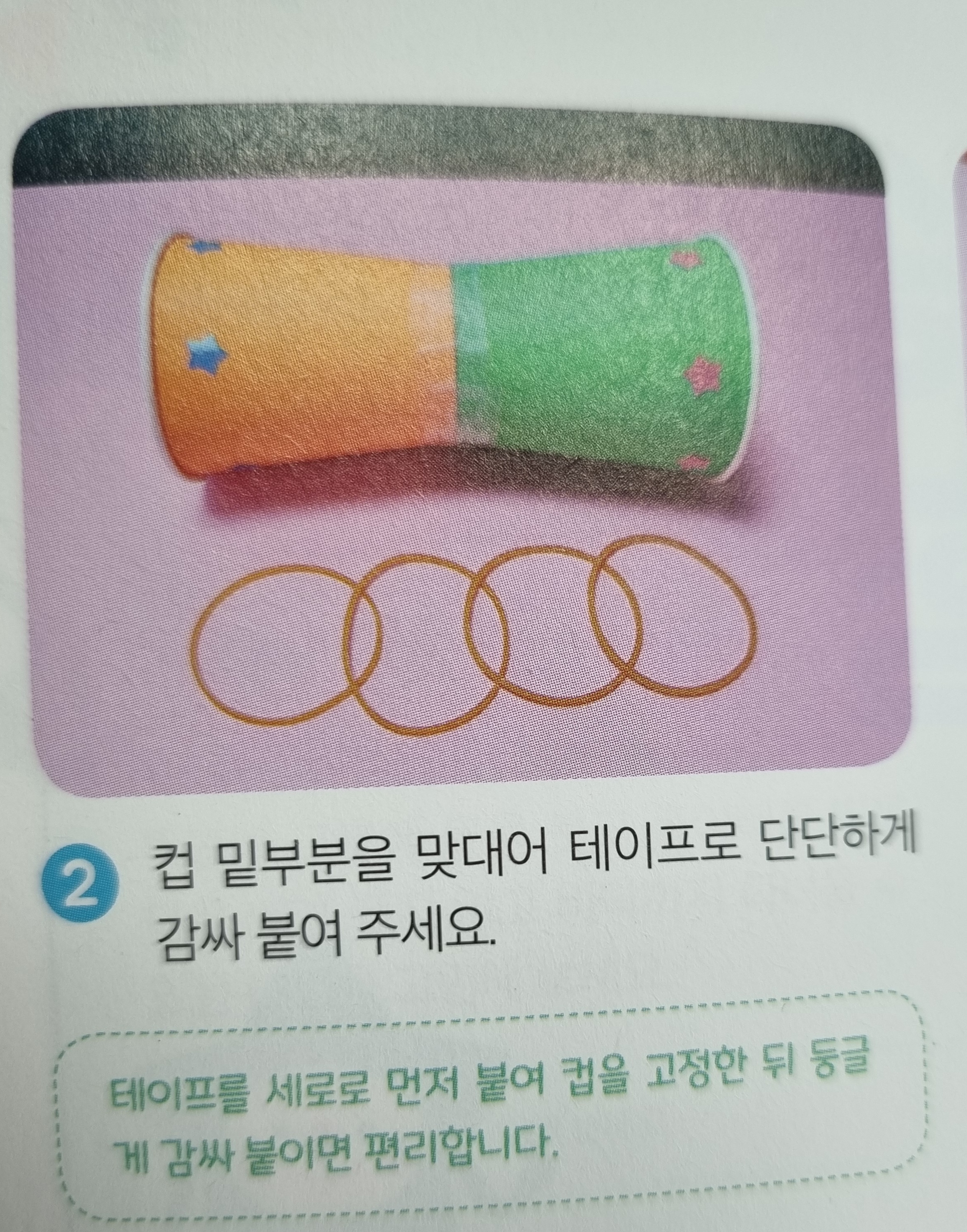 첨부된 사진