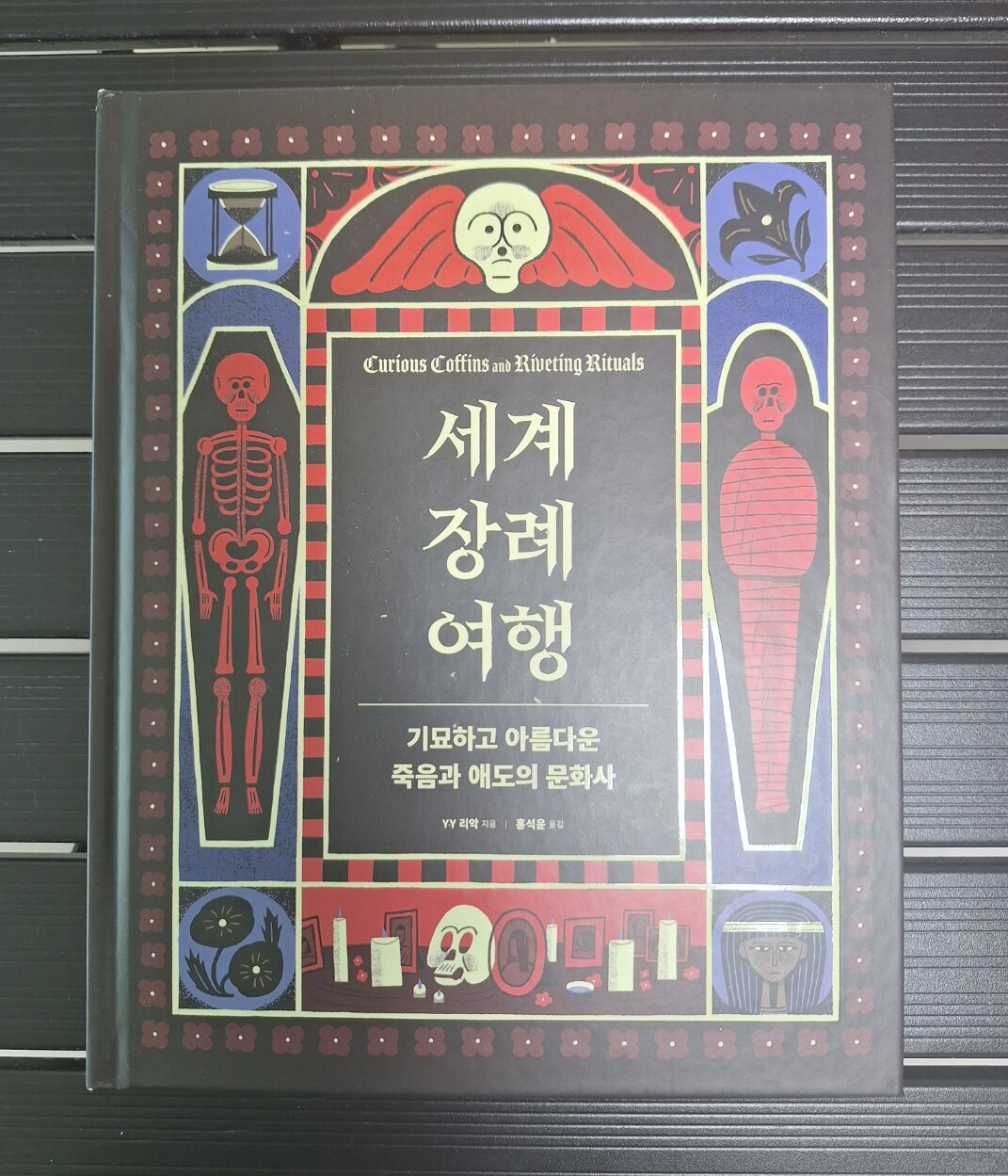 첨부된 사진