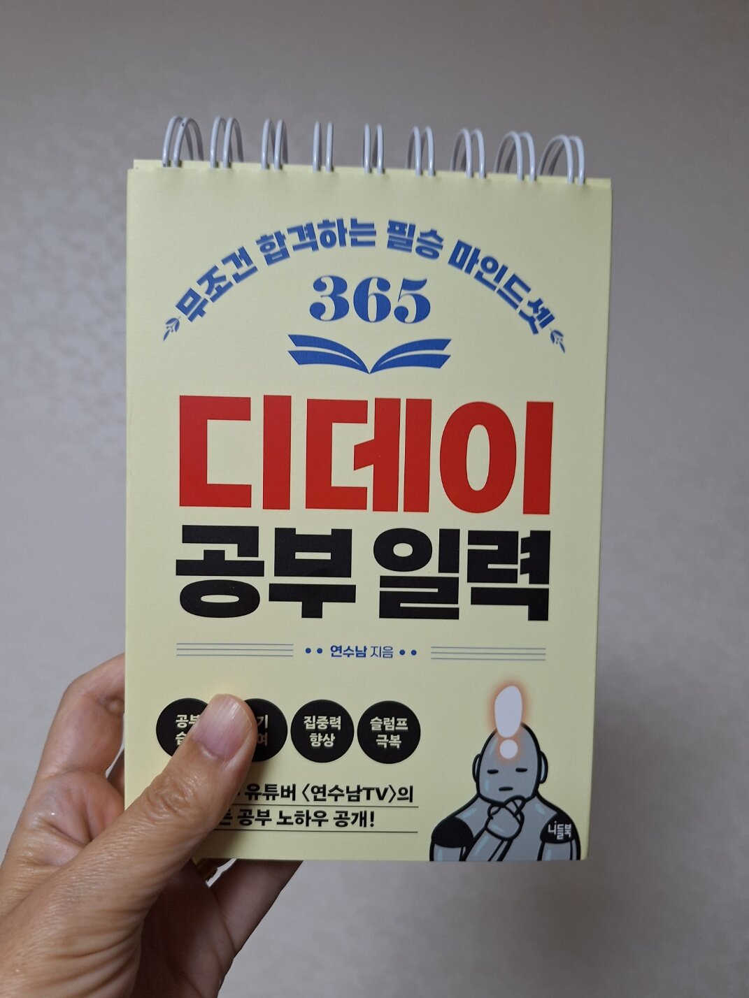 첨부된 사진