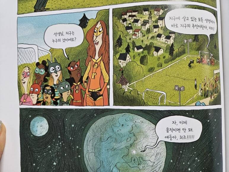 첨부된 사진