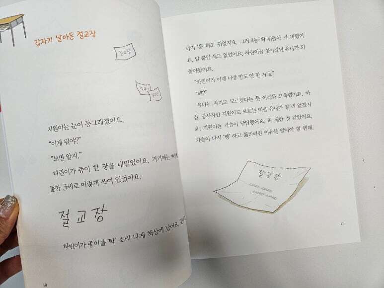 첨부된 사진
