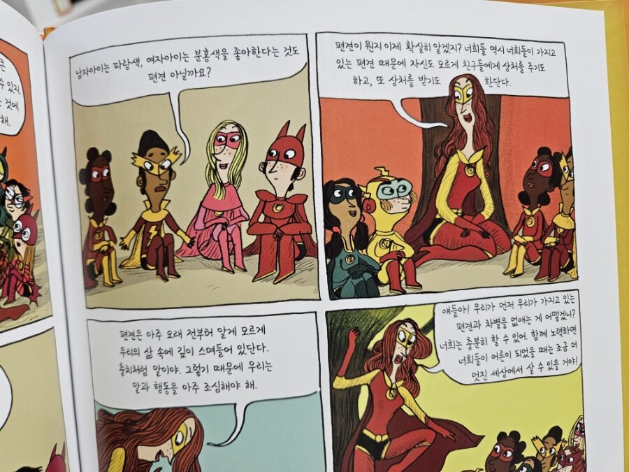 첨부된 사진