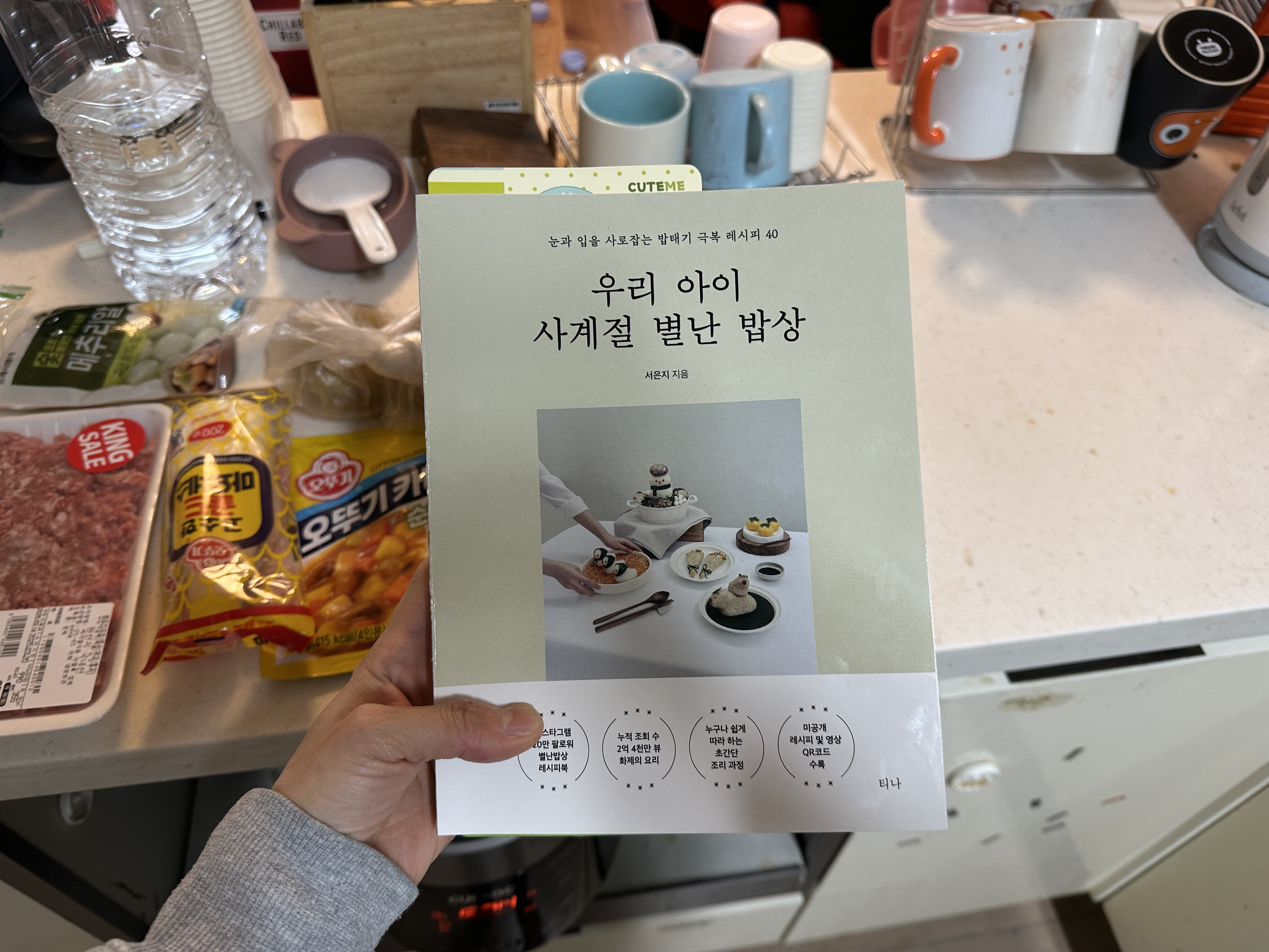 첨부된 사진