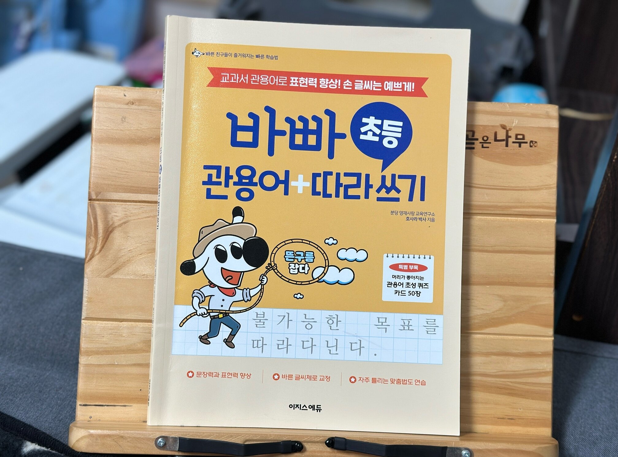 첨부된 사진
