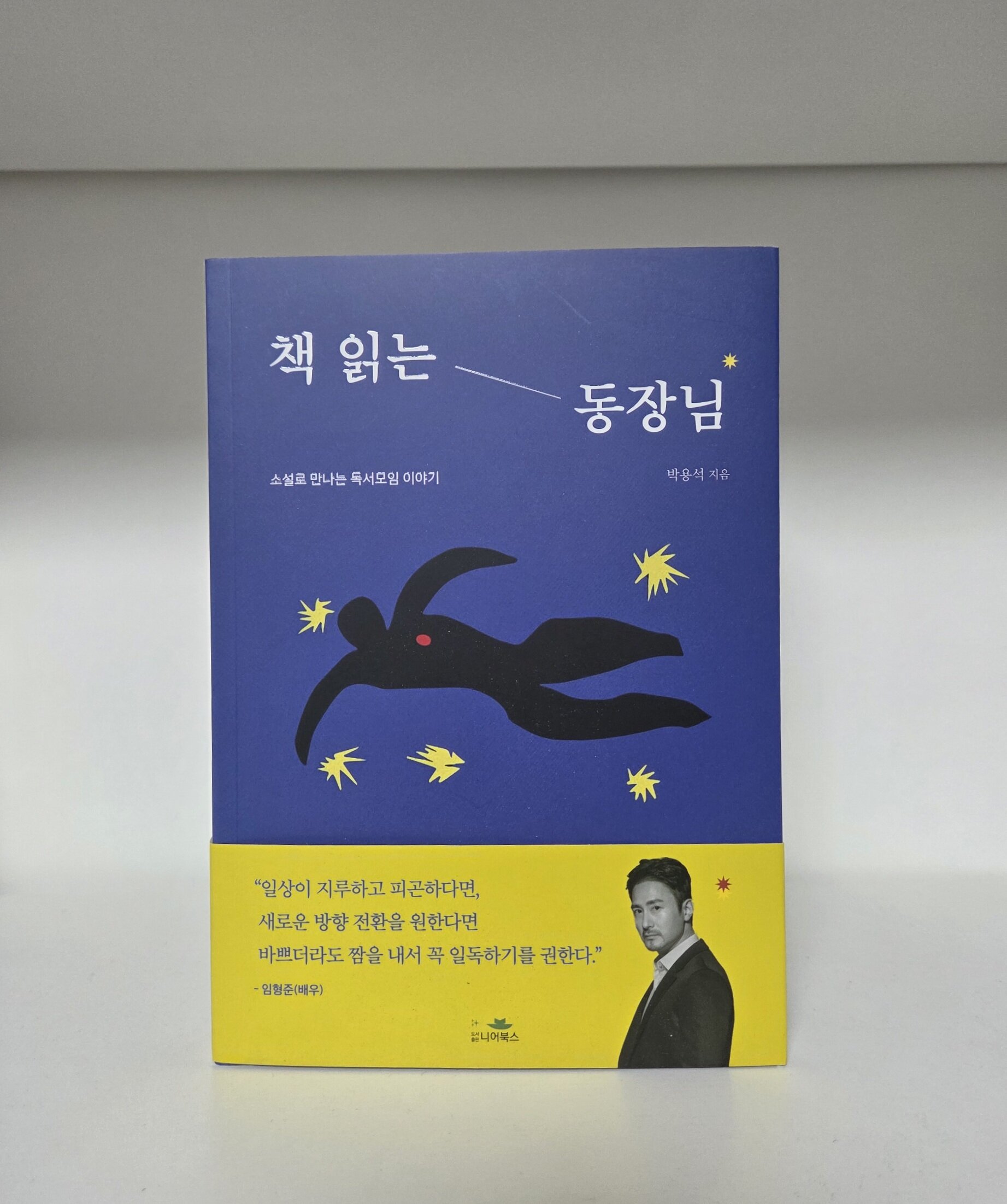 첨부된 사진