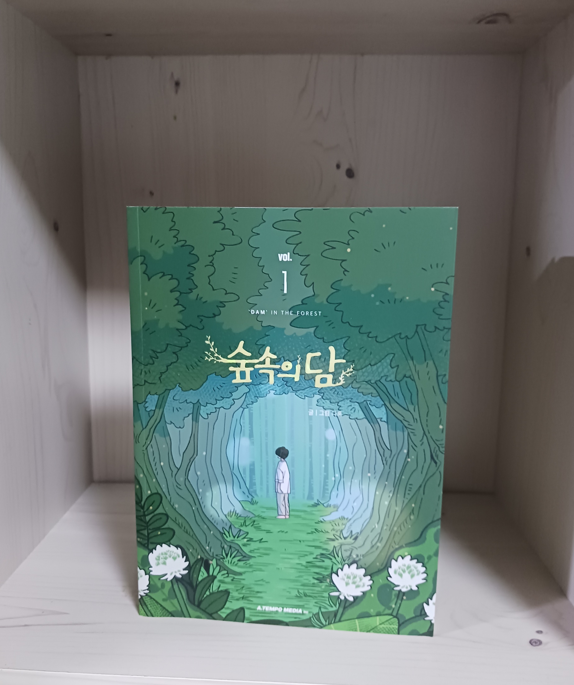 첨부된 사진