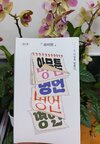 첨부된 사진