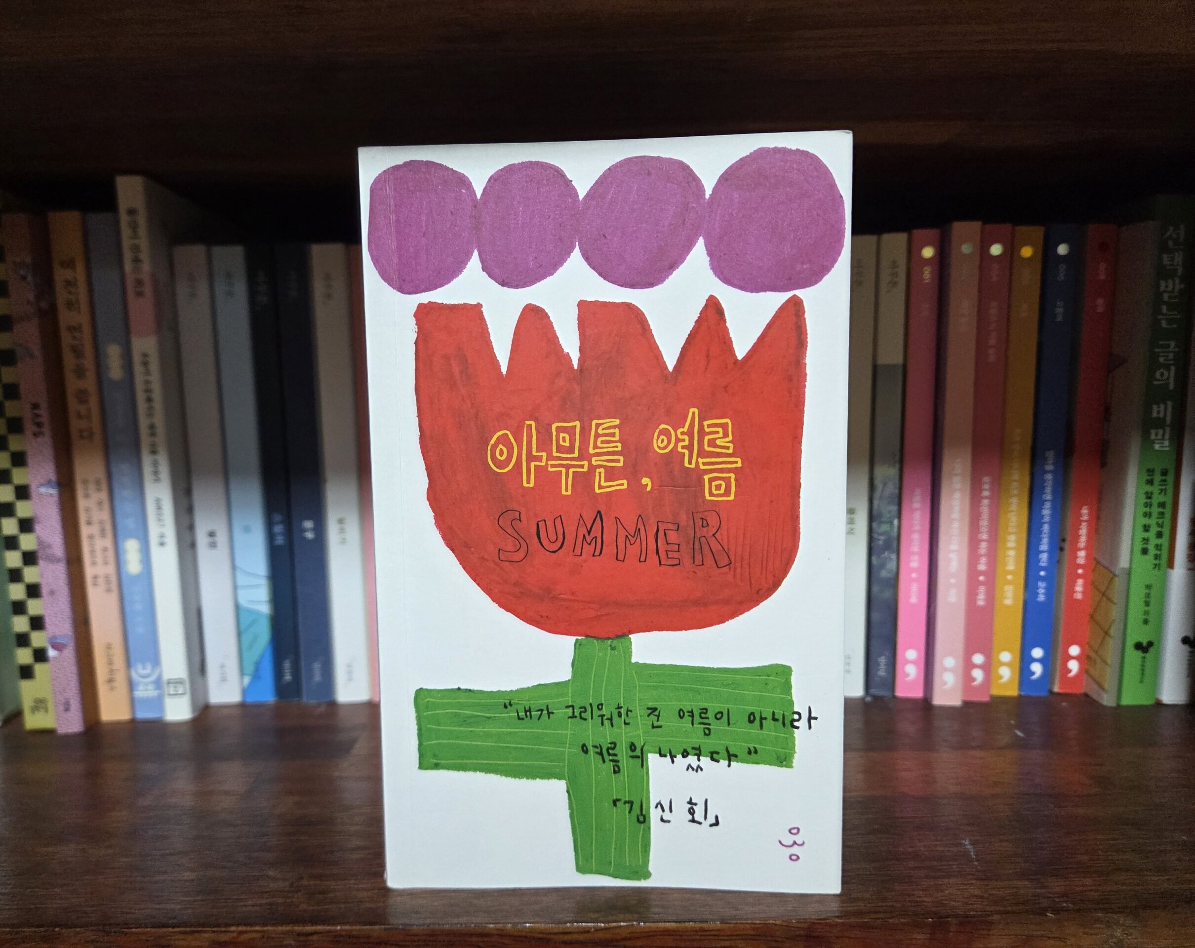 첨부된 사진