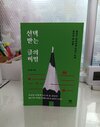 첨부된 사진