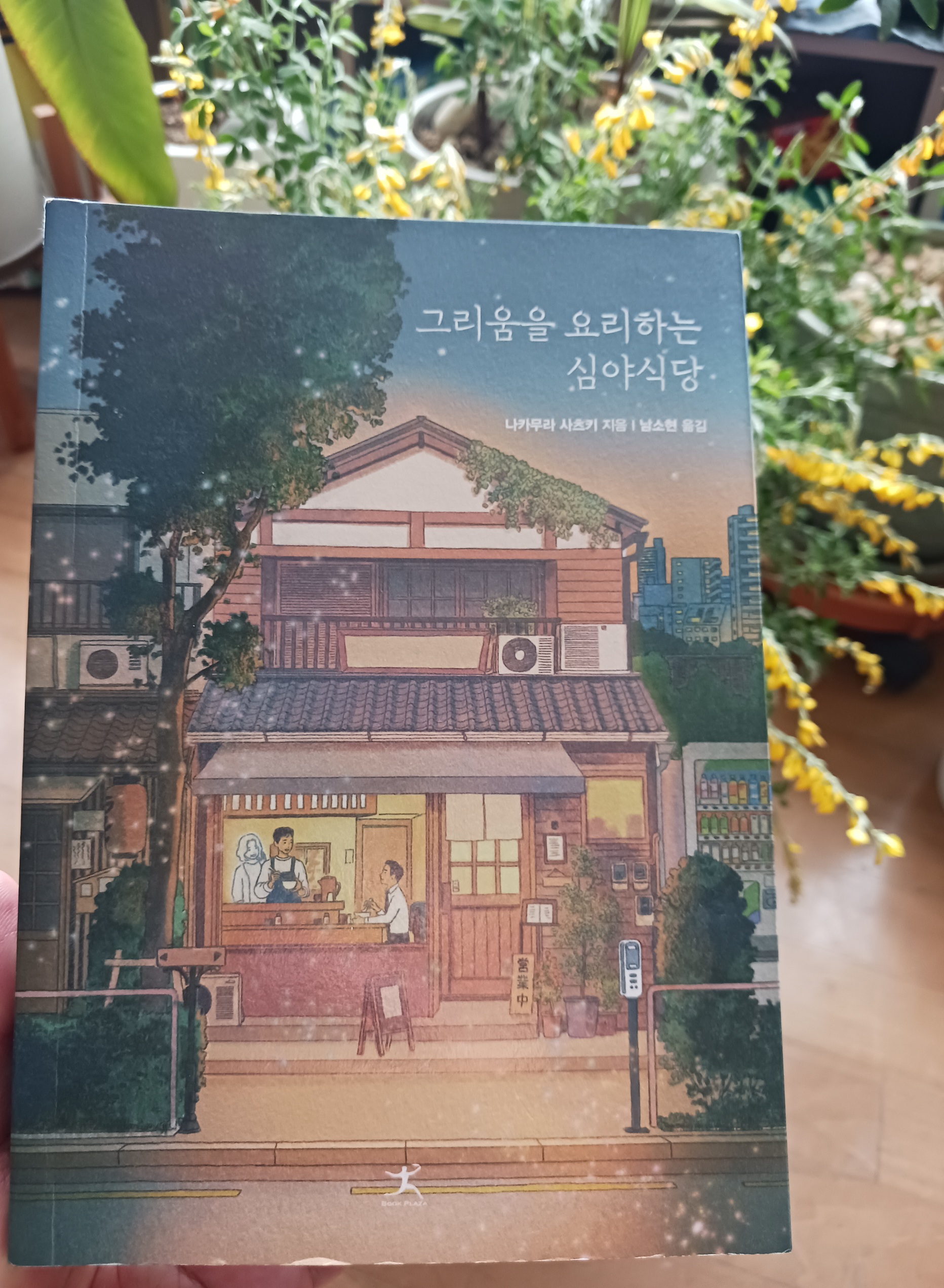 첨부된 사진