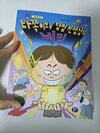 첨부된 사진