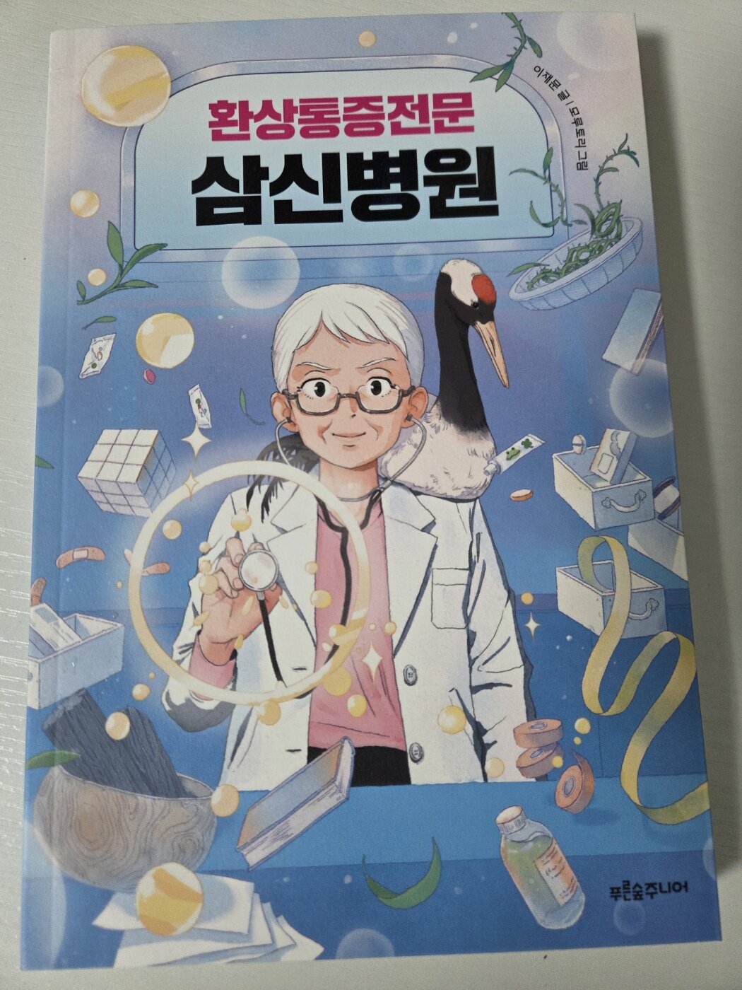 첨부된 사진