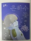 첨부된 사진