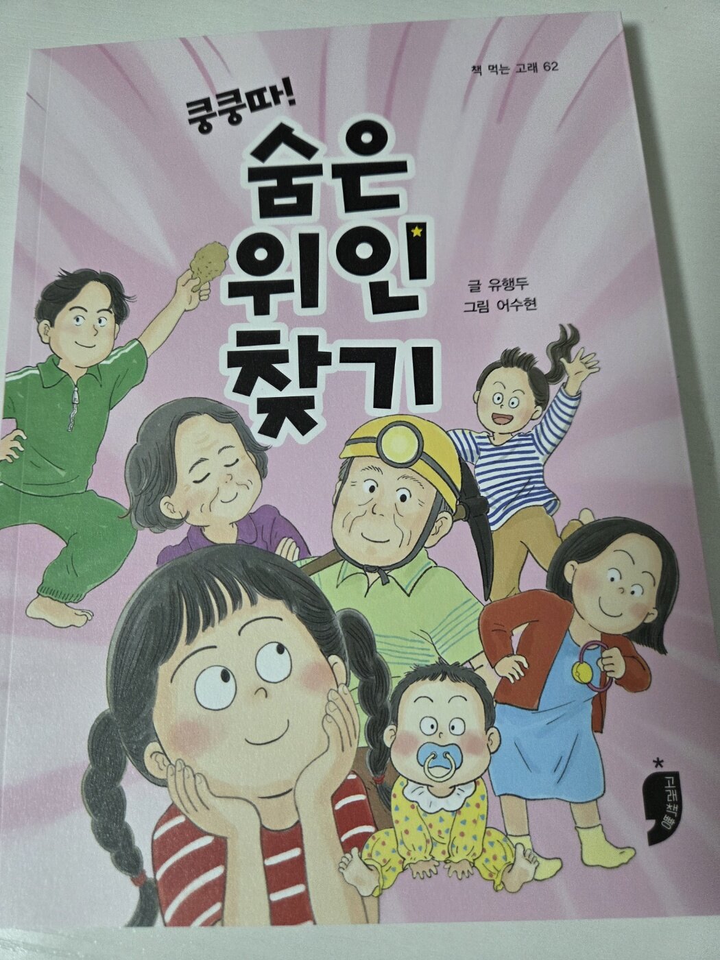 첨부된 사진